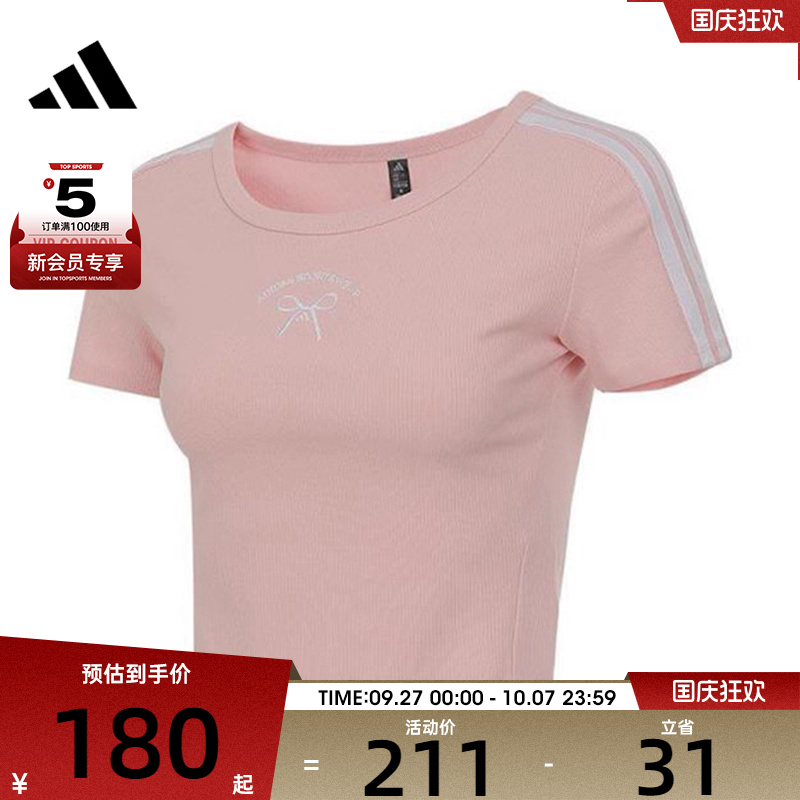 adidas阿迪达斯女子DANCE TEE3运动休闲短袖T恤JY7650