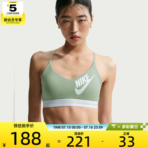 NIKE耐克女子潮流舒适运动健身训练BRA内衣IM9923-006