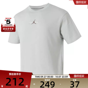 NIKE耐克男子運動休閑短袖 034 T恤IF0381