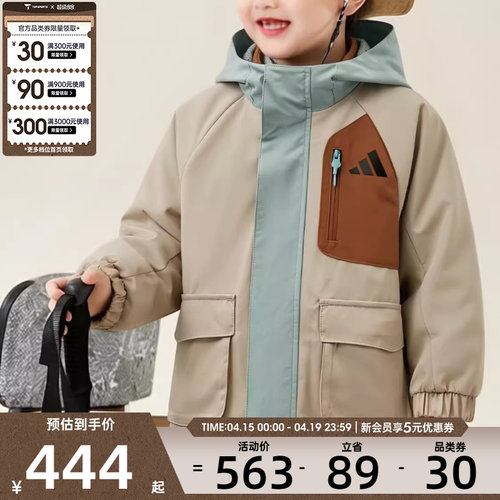 Adidas阿迪达斯小童 2N1二合一梭织连帽运动健身夹克外套KW1197