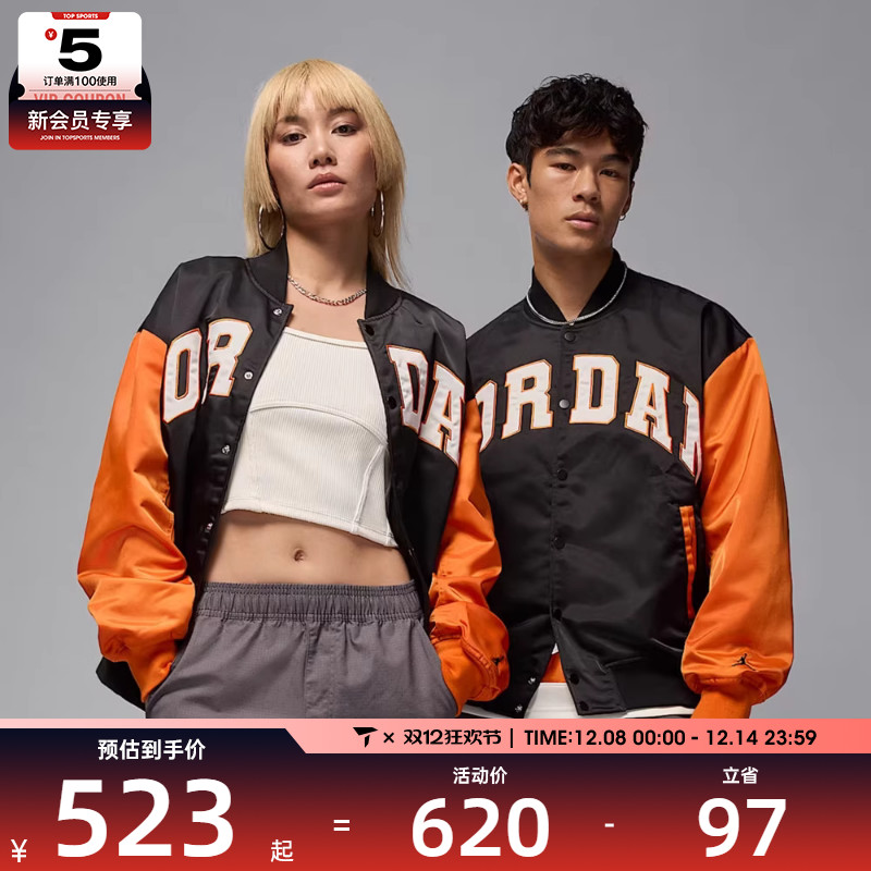 NIKE耐克男子AS M J BRK CLGTE 运动健身夹克外套HV0100-011