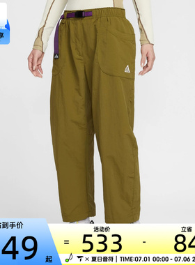 NIKE耐克女子ACG户外运动训练宽松梭织长裤IF0142-368