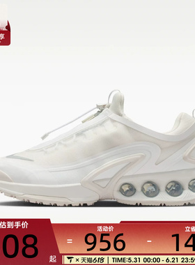 NIKE耐克男子AIR MAX DN ROAM运动休闲鞋IH2138-100