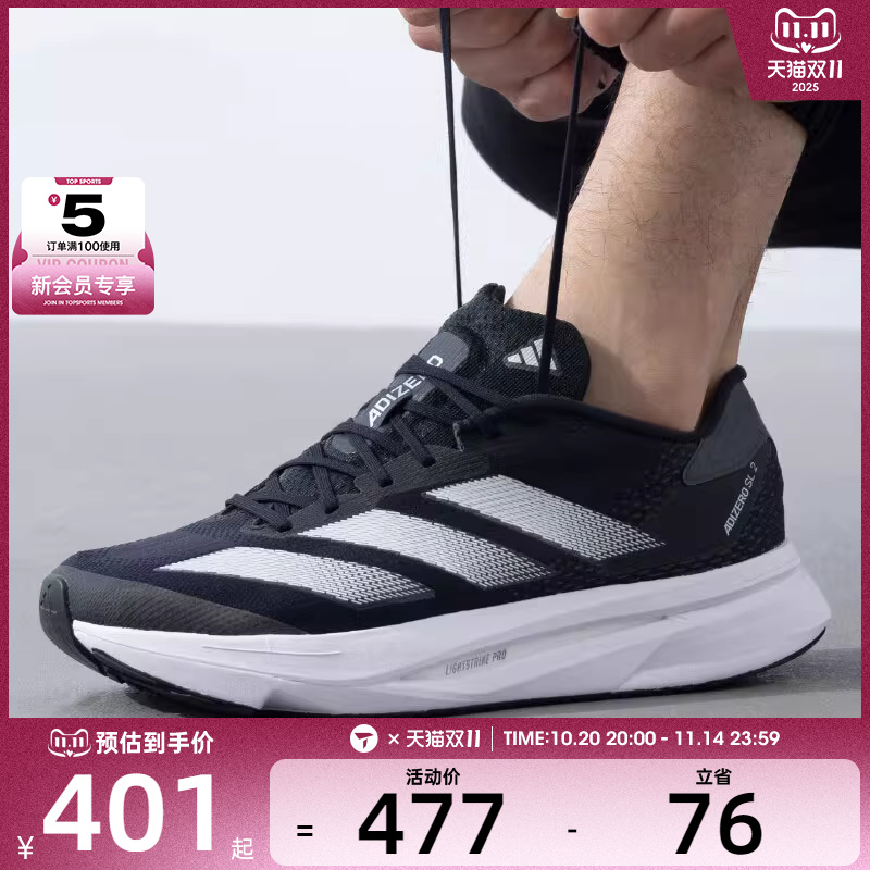 adidas阿迪达斯男女黑白运动经典舒适时尚复古潮流跑步鞋IF6748