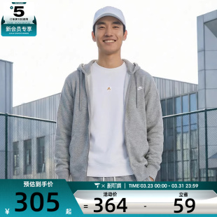 HOODIE运动健身夹克外套FN3885 063 NIKE耐克男子CLUB