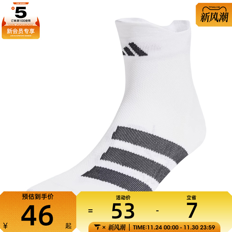 adidas阿迪达斯男女RUNxADIZEROSock休闲袜子JD9557