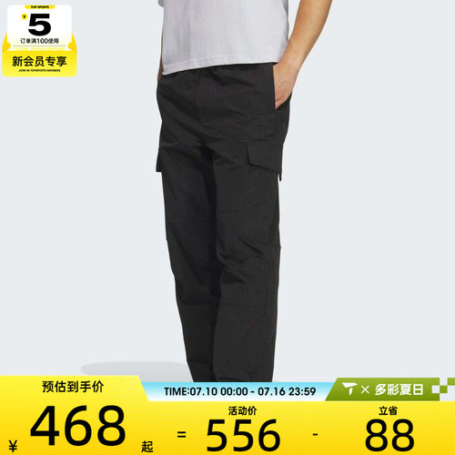 adidas阿迪达斯三叶草男子CARGO PANTS运动休闲长裤KF4942