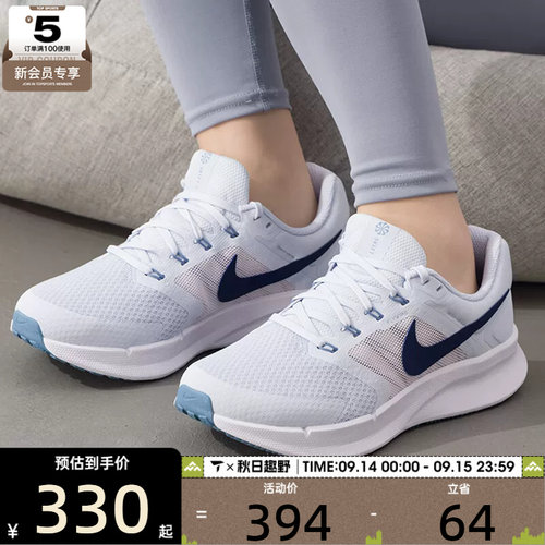 NIKE耐克女子RUN SWIFT 3时尚运动鞋公路训练跑步鞋DR2698-019