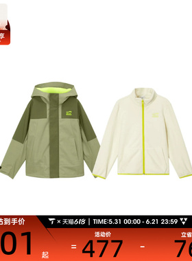 SKECHERS斯凯奇大童二合一运动夹克外套P424K080-023X