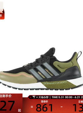 adidas阿迪达斯男女UB ATR运动训练跑步鞋JQ4771