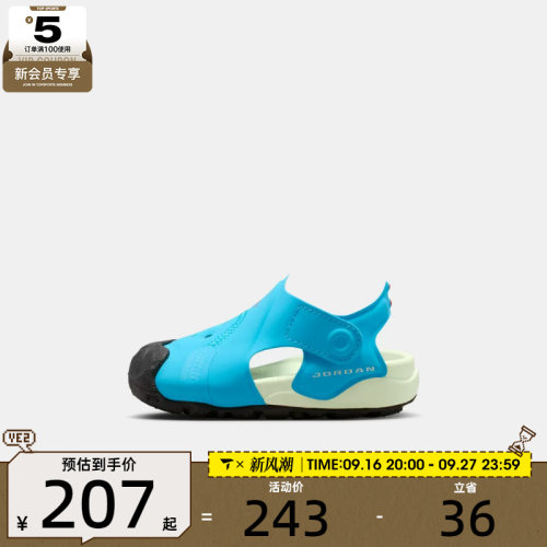 NIKE耐克婴童JORDAN OTDR SANDAL舒适透气运动休闲凉鞋HV8553-400
