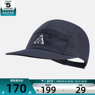 NIKE耐克男女运动休闲帽子IH8673 010