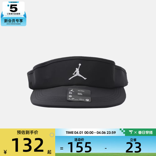 NIKE耐克男女运动休闲帽子IM4516-010