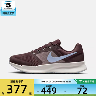 NIKE耐克女子RUN 3网面运动训练跑步鞋 DR2698 500 SWIFT