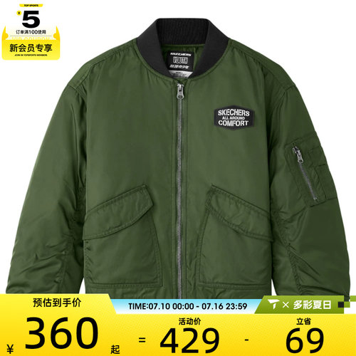 SKECHERS斯凯奇大童运动休闲棉服L425K104-04MR
