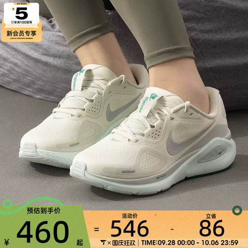 NIKE耐克女子STRUCTURE 26低帮缓震运动训练跑步鞋HJ1101-008