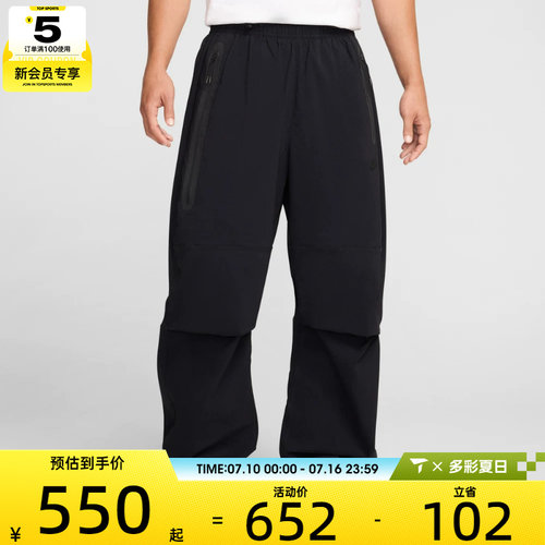 NIKE耐克男子AS M NK TCH WVN PANT OS运动长裤HM7159-010