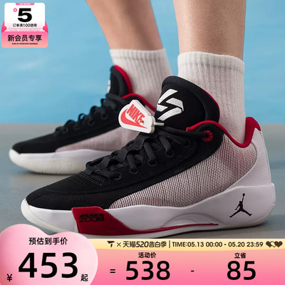 NIKE耐克男子JORDAN LUKA .77 PF东契奇运动实战篮球鞋HF0819-102