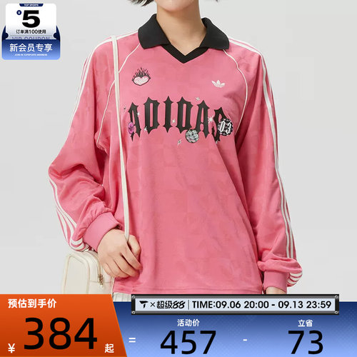 adidas阿迪达斯三叶草女子舒适长袖T恤运动休闲POLO衫KY2021