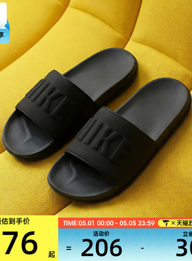 NIKE耐克女子WMNS NIKE OFFCOURT 运动休闲拖鞋BQ4632-002
