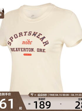 NIKE耐克女子AS W NSW PHOENIX运动休闲短袖T恤HV4975-110