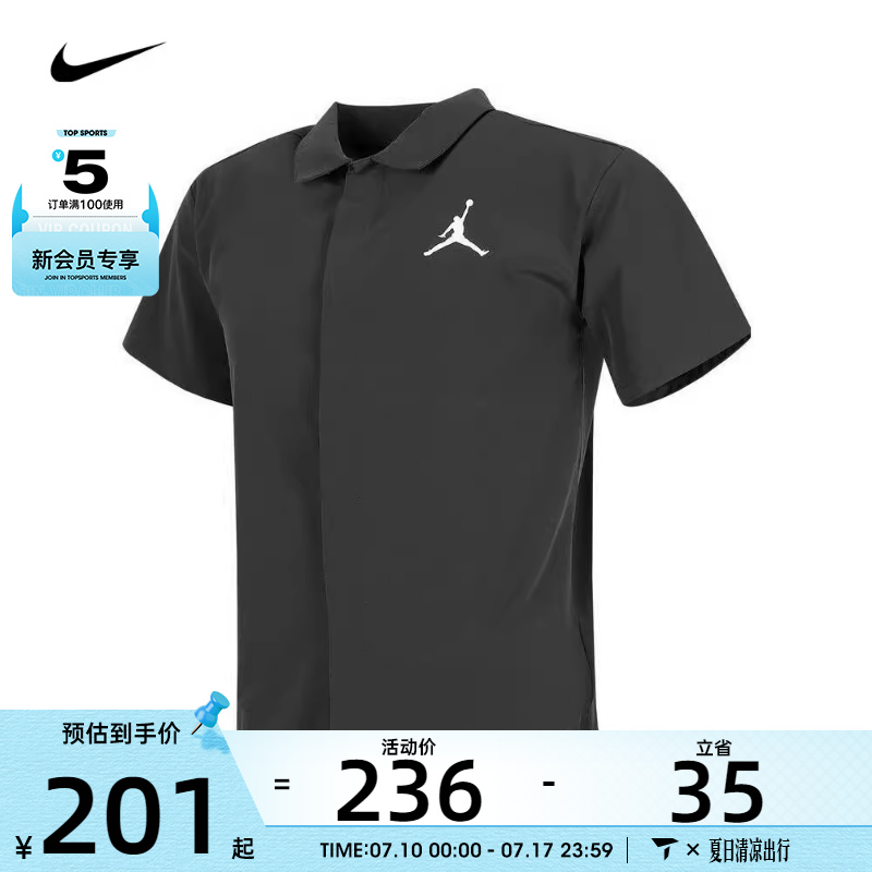 NIKE耐克男童短袖开襟运动衬衫衬衣JD2422055GS-002