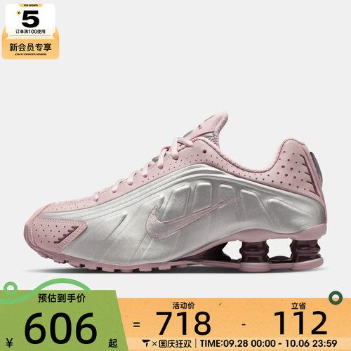 NIKE耐克女子SHOX R4气柱运动训练缓震跑步鞋AR3565-601