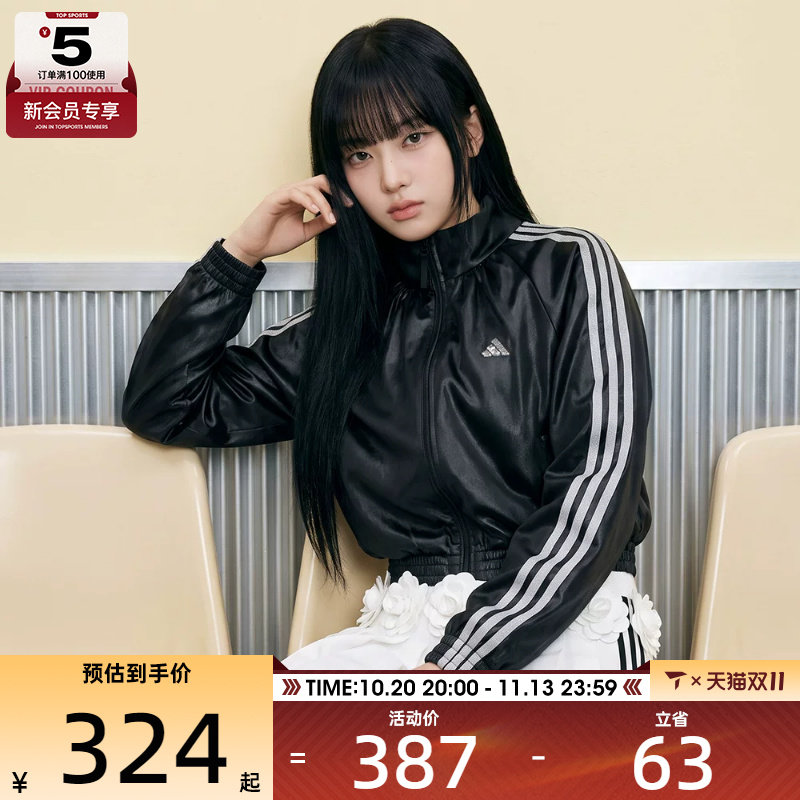 adidas阿迪达斯女子运动健身夹克外套KS0039