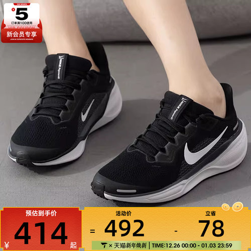 NIKE耐克大童AIR ZOOM PEGASUS 41休闲运动训练跑步鞋FN5041-001