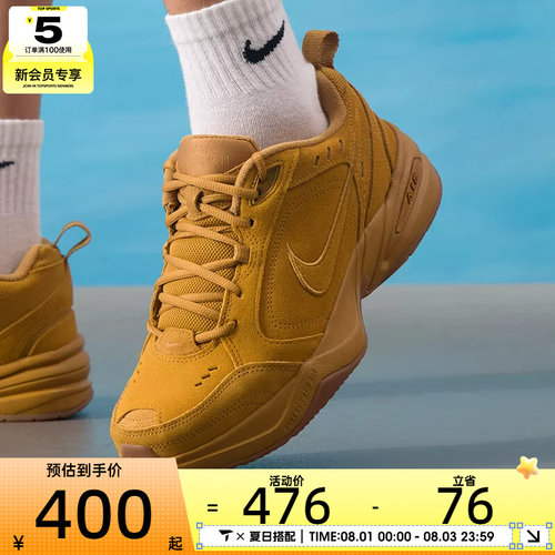 NIKE耐克男子AIR MONARCH低帮舒适潮流运动休闲鞋IB2281-700