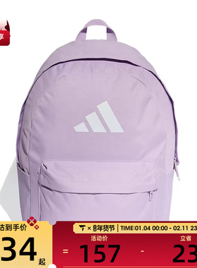 adidas阿迪达斯男女CLSC BARS BP运动休闲双肩包JX8857