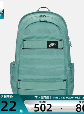 NIKE耐克男子NK NSW RPM BKPK 2.0运动休闲双肩包FD7544-017