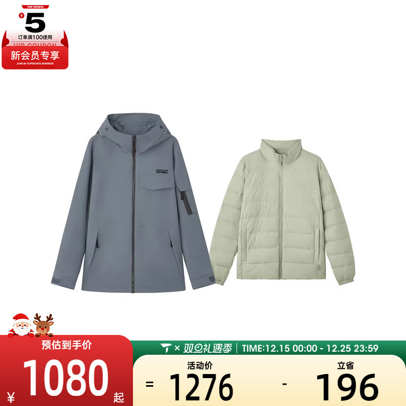 SKECHERS斯凯奇男子运动健身夹克外套L424M033-0403