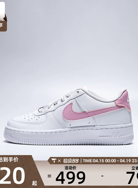 NIKE耐克大童AIR FORCE 1 (GS)运动休闲鞋CT3839-124