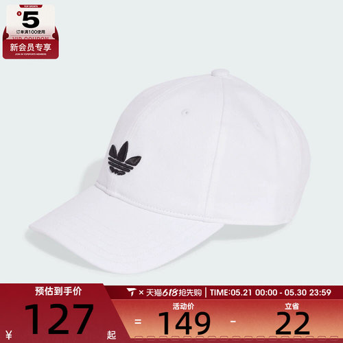 adidas阿迪达斯三叶草男女BASEBALL CAP AC运动休闲帽JC6025
