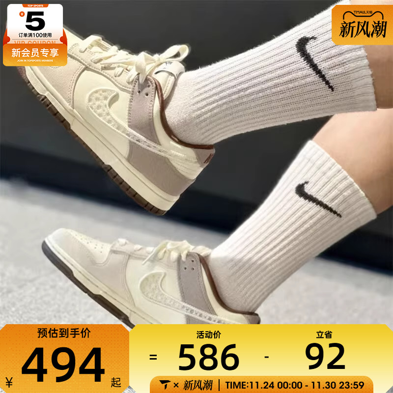 NIKE耐克女子DUNK LOW时尚低帮百搭运动休闲鞋IH7353-010