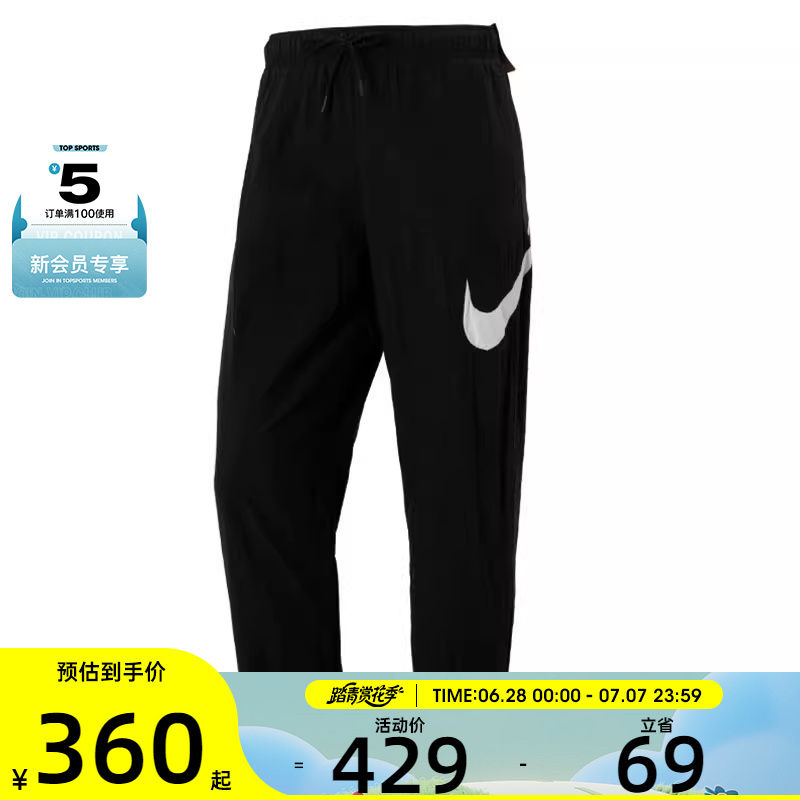NIKE耐克女子运动休闲长裤DM6184-010
