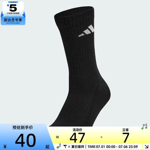 adidas阿迪达斯男女C WRM CREW 1PP休闲袜KR5146