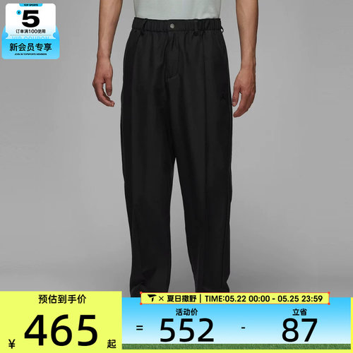 NIKE耐克男子AS M J GOLF PANT运动休闲长裤HQ8674-010