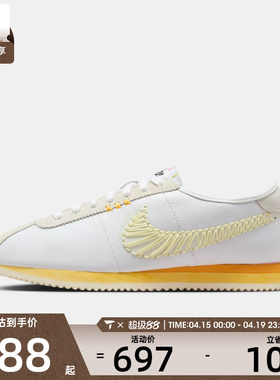 NIKE耐克女子W NIKE CORTEZ LT运动休闲鞋IQ1146-101
