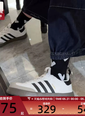 马年系列丨adidas阿迪达斯三叶草小童SAMBA运动休闲鞋IH3505