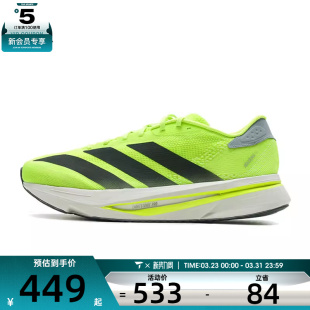 JI2984 M运动训练跑步鞋 adidas阿迪达斯男子ADIZERO SL2