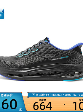 SKECHERS斯凯奇男子GO RUN运动休闲鞋220425-BKBL