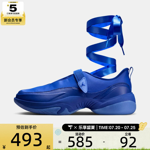 NIKE耐克女子WMNS JORDAN POINTE运动休闲鞋IB8597-400