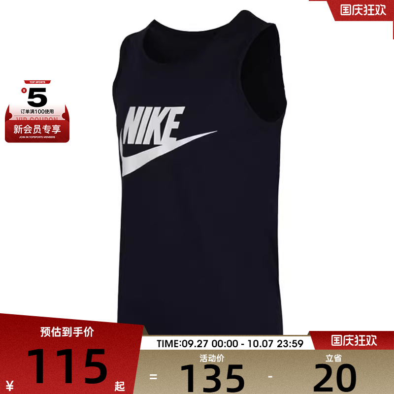 NIKE耐克男子AS M NSW TANK ICON FUTURA运动背心AR4992-013