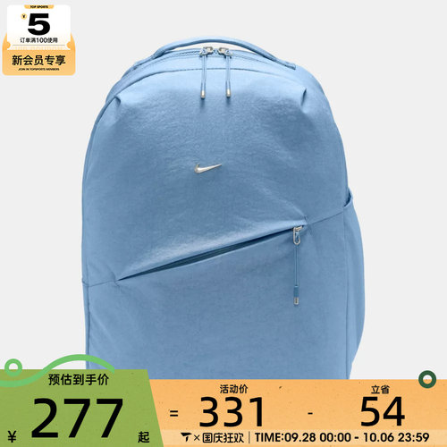 NIKE耐克男女NK AURA BKPK运动休闲双肩包HF7007-486