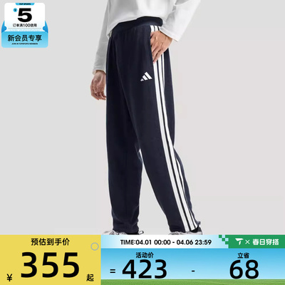 adidas阿迪达斯男子运动休闲长裤KR2523