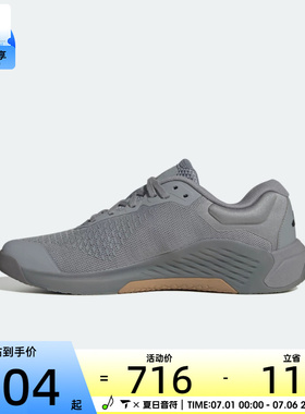adidas阿迪达斯男子DROPSET 4低帮时尚潮流休闲运动鞋JR4674
