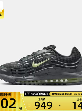 NIKE耐克男子AIR MAX TL 2.5运动休闲鞋FZ4110-013