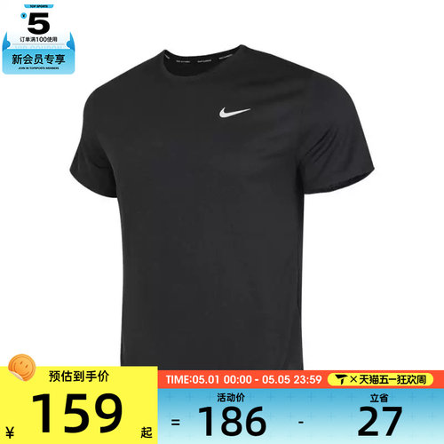 NIKE耐克男子AS M NK DF UV MILER运动休闲短袖T恤DV9316-010